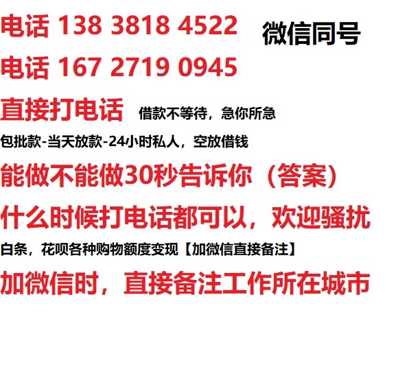 玉州汽车抵押借款不押车|玉州二次押车借钱|玉州私人借贷
